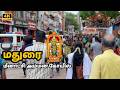 Madurai Meenakshi Amman Temple Complete Guide To Madurai Meenakshi Amman Temple