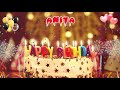 ANITA Happy Birthday Song Happy Birthday Anita