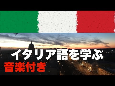 ブラコ - イタリア語