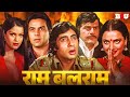अमिताभ बच्चन रेखा और धर्मेंद्र की सुप�
