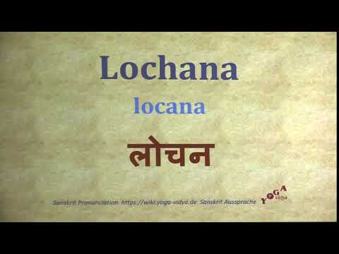 Lochana Pronunciation Sanskrit लोचन locana
