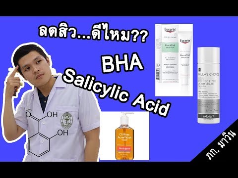 น้ำผึ้งและไข่แดงในโรคสะเก็ดเงิน โรคสะเก็ดเงิน, บวมของขาว่าจะทำอย่างไร