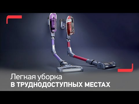 фото вертикальный пылесос tefal x-force flex 8.60 animal ty9679wo cb25 va393 0
