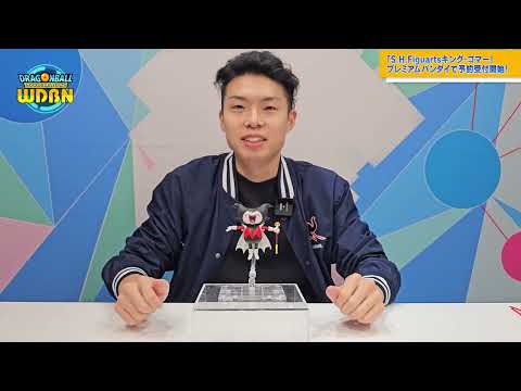 Embedded YouTube video