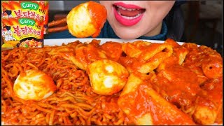 Download lagu ASMR SAUCY CURRY FISHCAKE SAMYANG NOODLES | EGGS | EATING SOUNDS | NO TALKING mp3 Download lagu ASMR SAUCY CURRY FISHCAKE SAMYANG NOODLES | EGGS | EATING SOUNDS | NO TALKING mp3