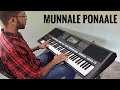 Oru Adaar Love Munnale Ponaale Keyboard Cover