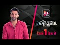 The Great Indian Dysfunctional Family Streaming Now Barun Sobti Kay Kay Menon