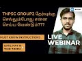 TNPSC Exam Hall Procedures Do S And Dont S Inside Exam Hall Exclusive Live Webinar