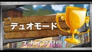 ［フォートナイト］初見さん歓迎！　クリエイティブ参加型ライブ配信