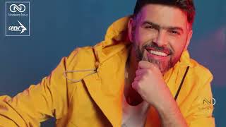 كلمات اغنية غيرك بديش نديم نور