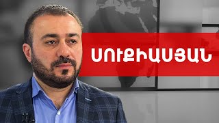 Ապօրինի քաղաքապետ, հարցերը՝ գաղտնի և չզեկուցվող նաև Ավագանիում. Մանուկ Սուքիասյան /// ԽՈՍՔԻ ԻՐԱՎՈՒՆՔ