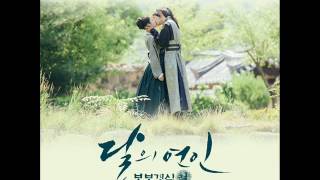 AKMU 악동뮤지션 (Akdong Musician) - Be With You (Audio) [Moon Lovers OST Part.12]