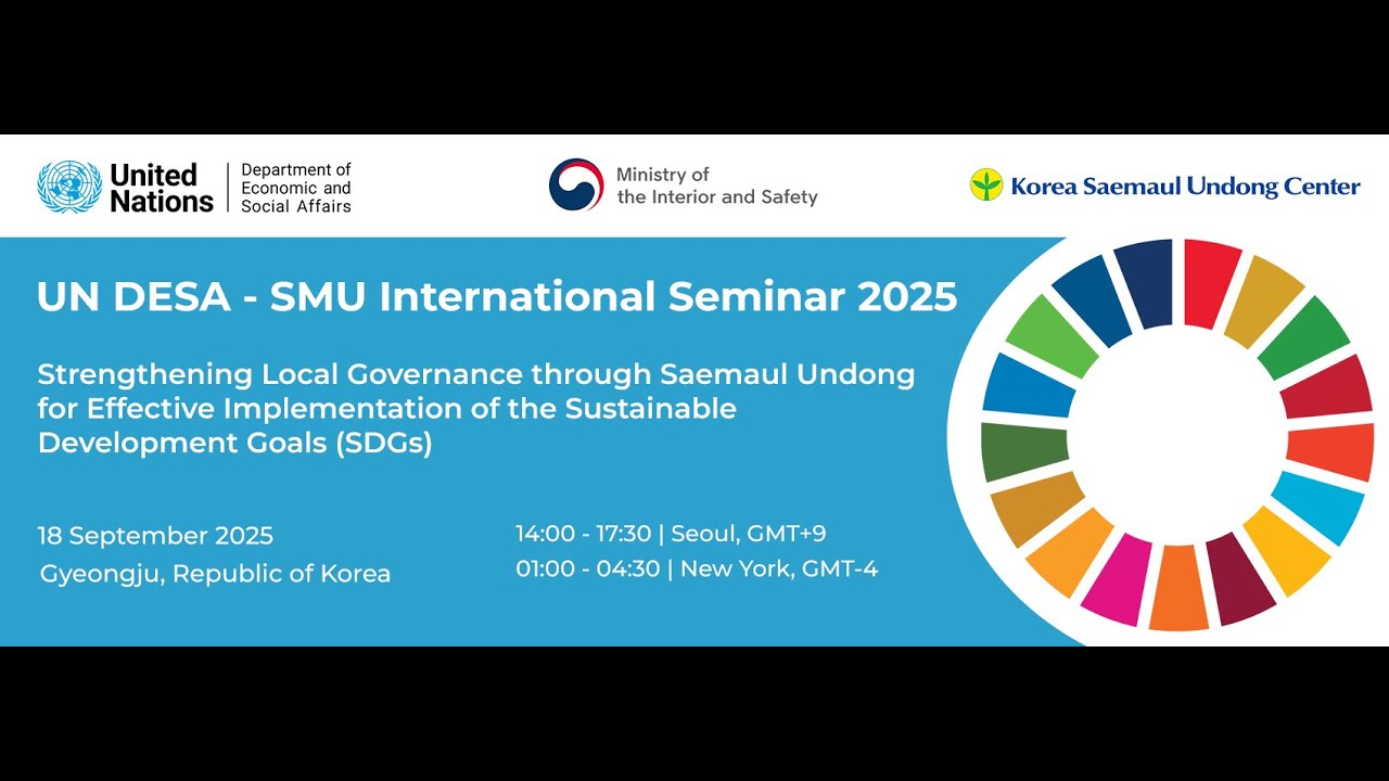 UN DESA - SMU International Seminar
