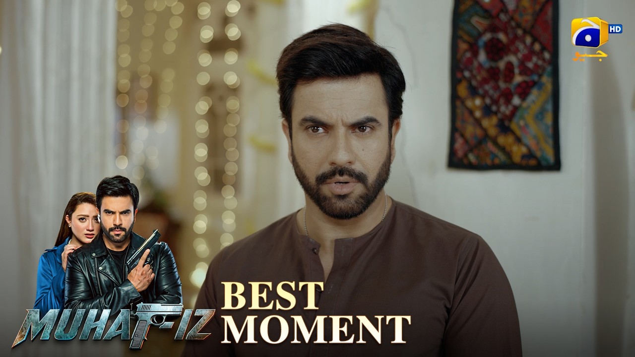 Muhafiz Episode 30 | 𝐁𝐞𝐬𝐭 𝐌𝐨𝐦𝐞𝐧𝐭 𝟎𝟐 | Junaid Khan - Momina Iqbal | HAR PAL GEO