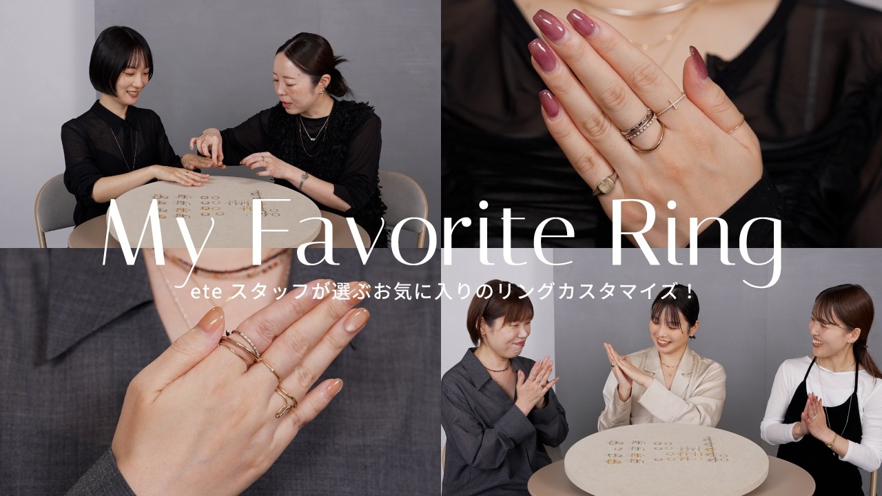 ete／ete bijoux | エテ／エテビジュー 公式サイト