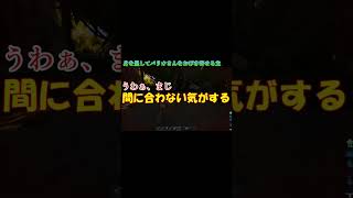 ARK　命懸けの囮作戦
