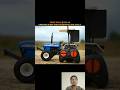 Unbox A Mini Remote Control Tractor New Holland Rc Tractor Newholland Unboxing Trendingshorts