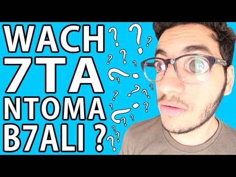 Souhail Echaddini - EP#13 : واش حتى نتوما بحالي؟