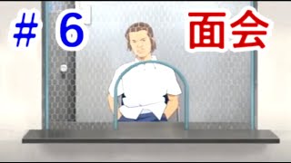 【PS2】3年B組金八先生 伝説の教壇に立て!　目指せ仰げば尊し！#6