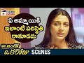 Tabu Assaulted by Ghost | Naa Intlo Oka Roju Telugu Movie | Hansika | Mango Telugu Cinema