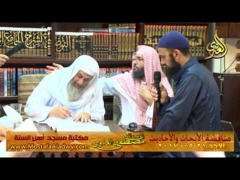  مناقشة الأبحاث والأحاديث بمكتبة مسجد أهل السنة بمنية سمنود 21 05 2017 2 