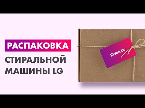 Миниатюра изображения товара Стиральная машина LG F1296HDS3