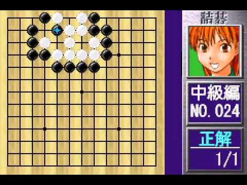 hikaru no go gba rom