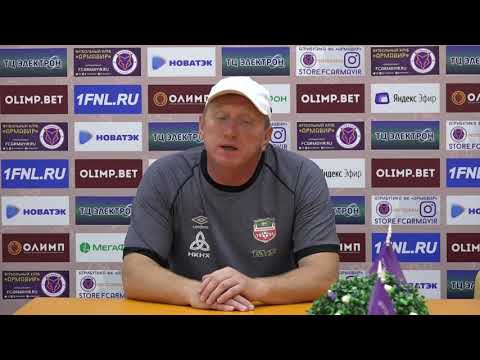 Олег Нечаев после матча "Армавир" - "Нефтехимик" (0:2)