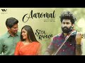 Aaromal - Inthandham - Kurumugil |Sitharamam | violin cover | Binu V Devan
