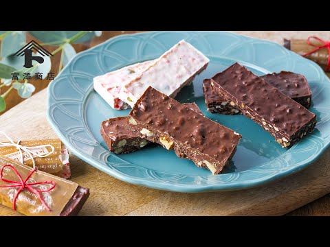 簡単!3種のチョコクランチ / お菓子のレシピ