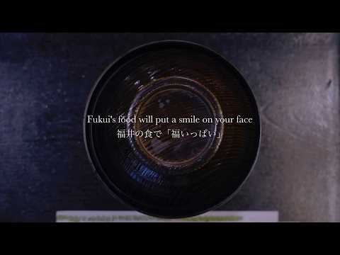 Fukui’s food will put a smile on your face　福井の食で「福いっぱい」