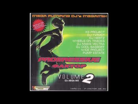 DJ Shёrs - Wienerwurst