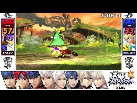 Nerf Me To The Moon 3DS Semifinals - AuraWolf (Falco) vs Tsunami (Bowser/Rosalina)