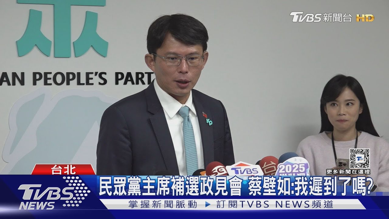 開酸蔡壁如? 黃國昌:「和解」不會從天上掉下