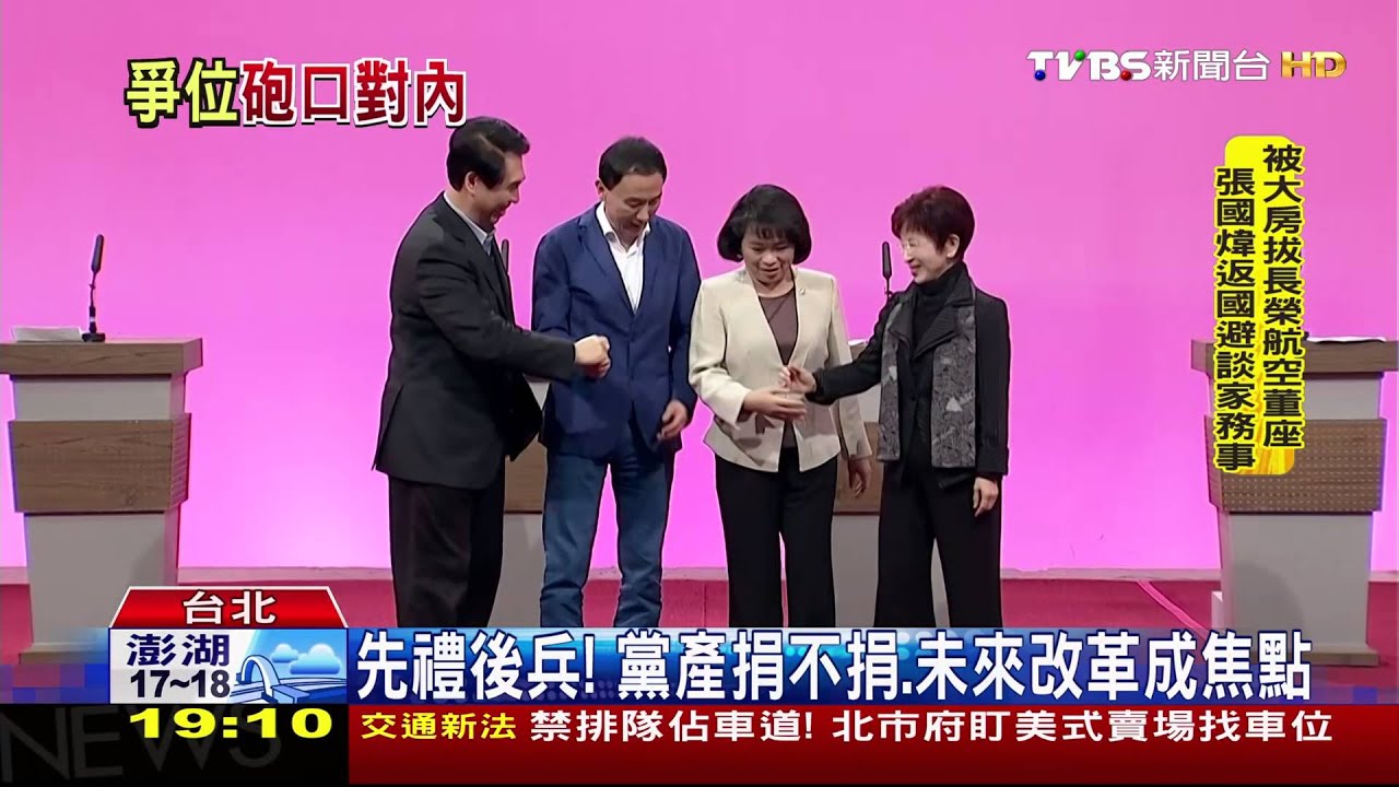首場辯論內鬨! 李新質疑洪秀柱「走什麼路線」