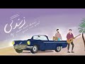 Zindagi Abdul Basit Qureshi Rohail Khan Durrani Official Lyrical Video