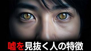 【トップ5】直感が鋭すぎる人（HSP・INFJ）の驚くべき特徴5選