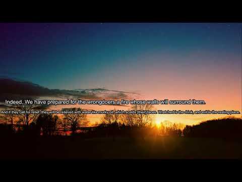 Tareq Mohammad Surah Al Kahf ❤️heart melting voice Magnificent Recitaion  سورة الكهف