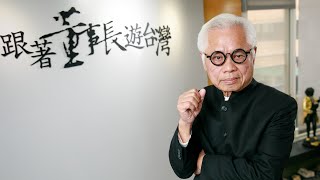 戴勝通董事長跳跳健身分享