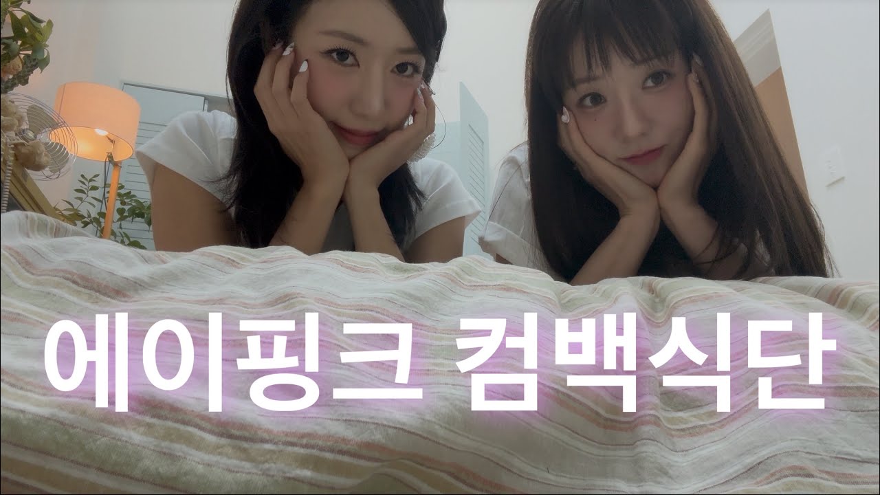 초신상 핫플 🔥 트웰브 / 불닭볶음면 / 지코바 / 촬영장 케이터링 / 다이어트식단 추천 ✨