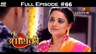 Tu Aashiqui - Full Episode 66 - With English Subti