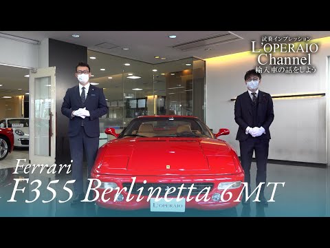 Impressão de carro usado Ferrari F355 Berlinetta 6MT