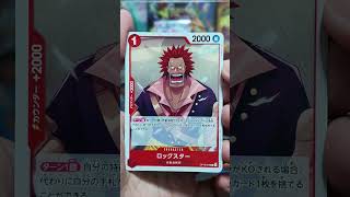 One Piece OP-16 อะไรใหม่ๆ หาซื้อบ็อกซ์ไม่ทัน เปิดซองที่เหลือแล้วกัน~ #onepiece #op16 #cardgame