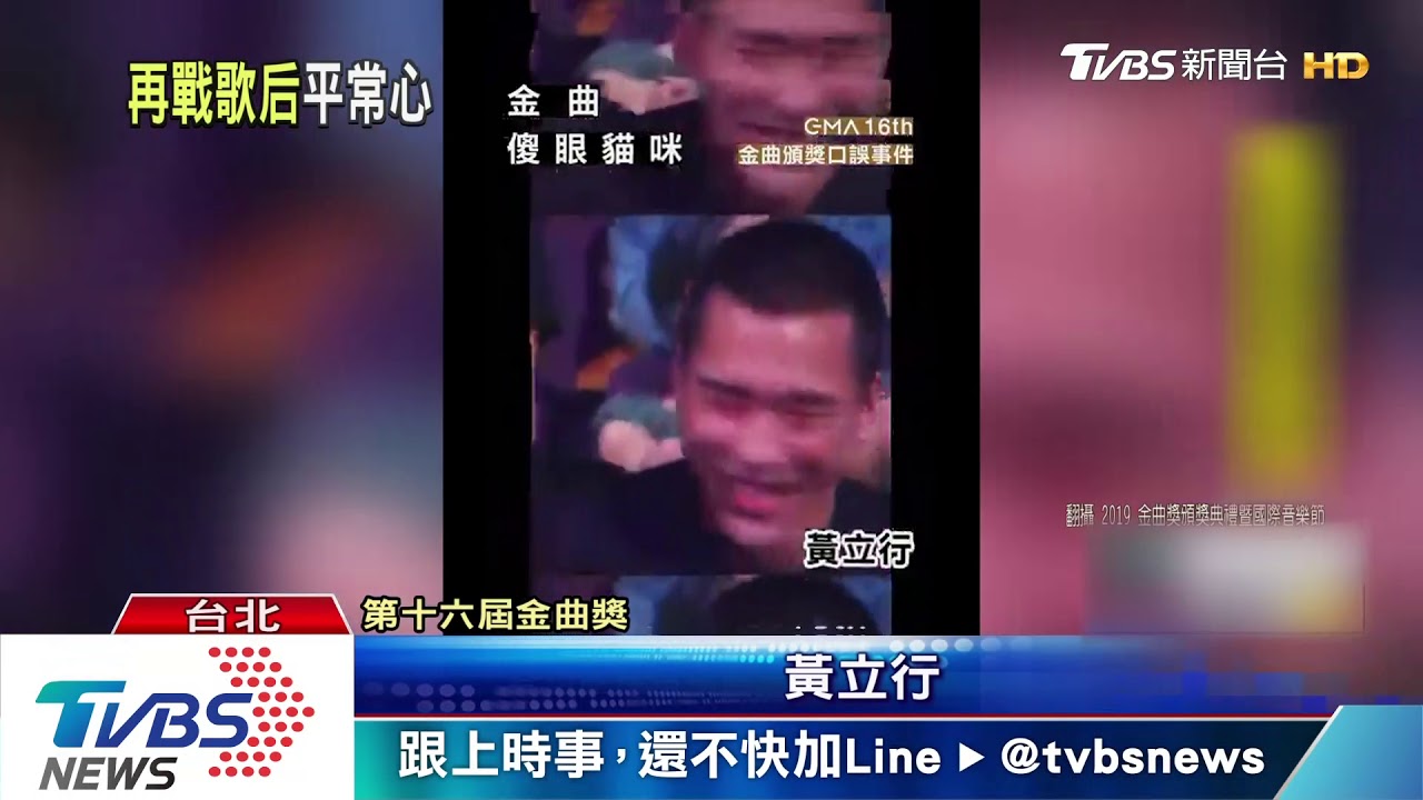 2度入圍金曲歌后！　艾怡良：希望製作人拿獎