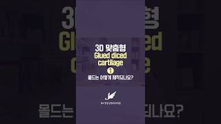 JW정원성형외과의원 서만군