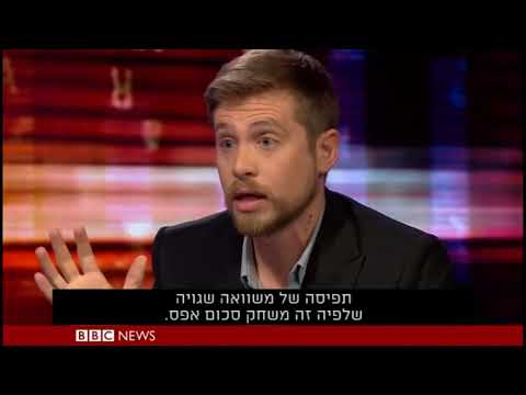 אבנר גבריהו, מנכ"ל שוברים שתיקה, בריאיון ל- BBC HARDtalk