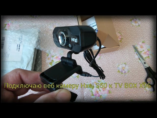 Подключаю веб камеру к TV BOX X96 / I connect the web camera to TV BOX X96