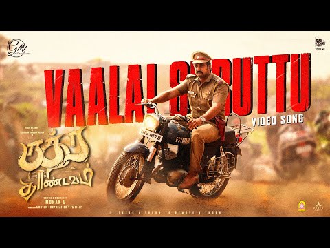 Vaalai Suruttu Video Song | Rudra Thandavam