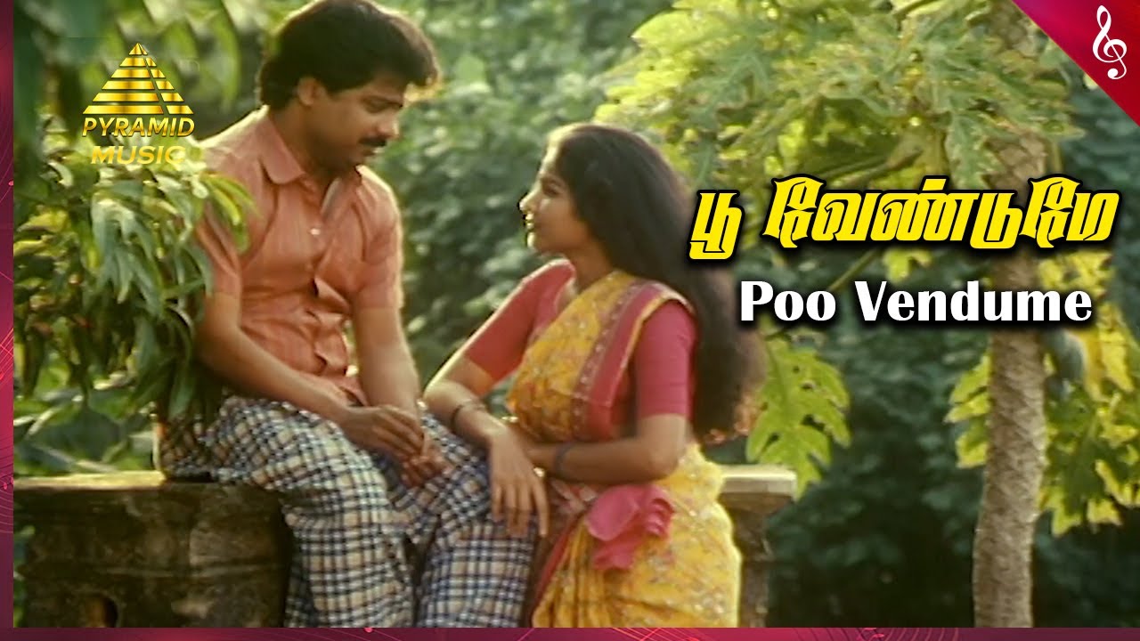 Poo Vendume Song Lyrics | En Iniya Pon Nilavae