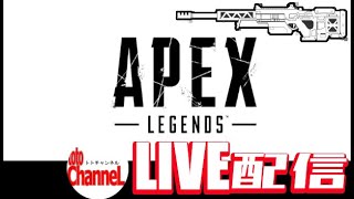 【エーペックス/APEX】元走り屋の雑談配信 formerHASHIRIYA‘ｓ LIVEStream